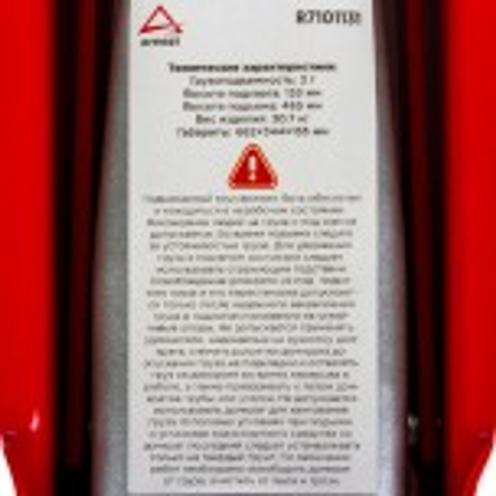 Домкрат подкатной ARNEZI R7101131 гидравлический 3т 133-465 мм двухпоршневой