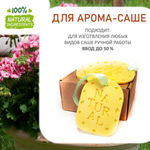 Герань, отдушка для свечей и мыла