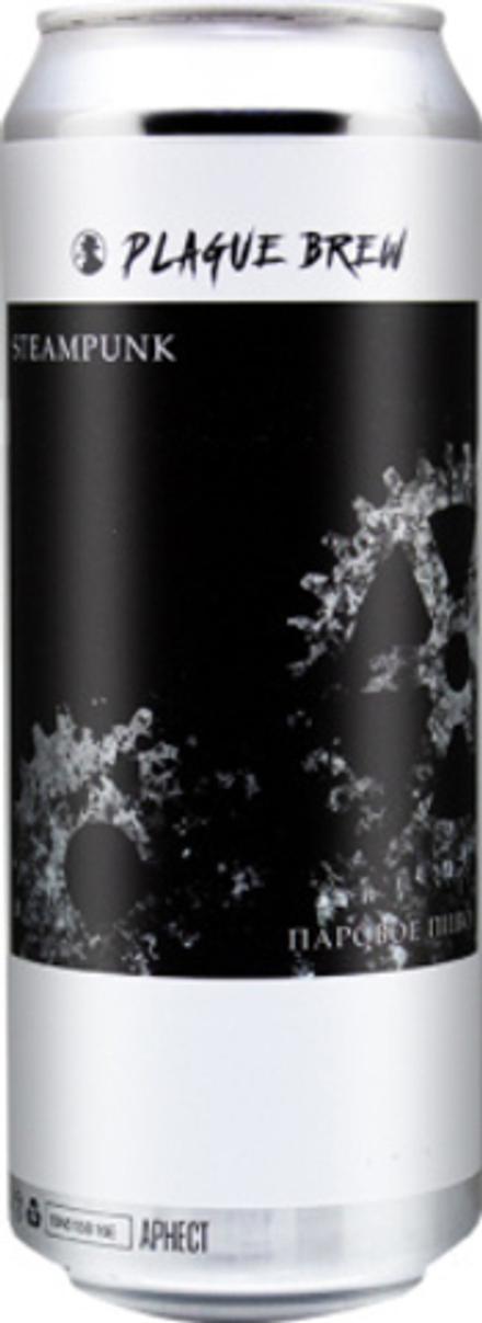 Пиво Плейг Стимпанк / Plague Steampunk 0.45 - банка