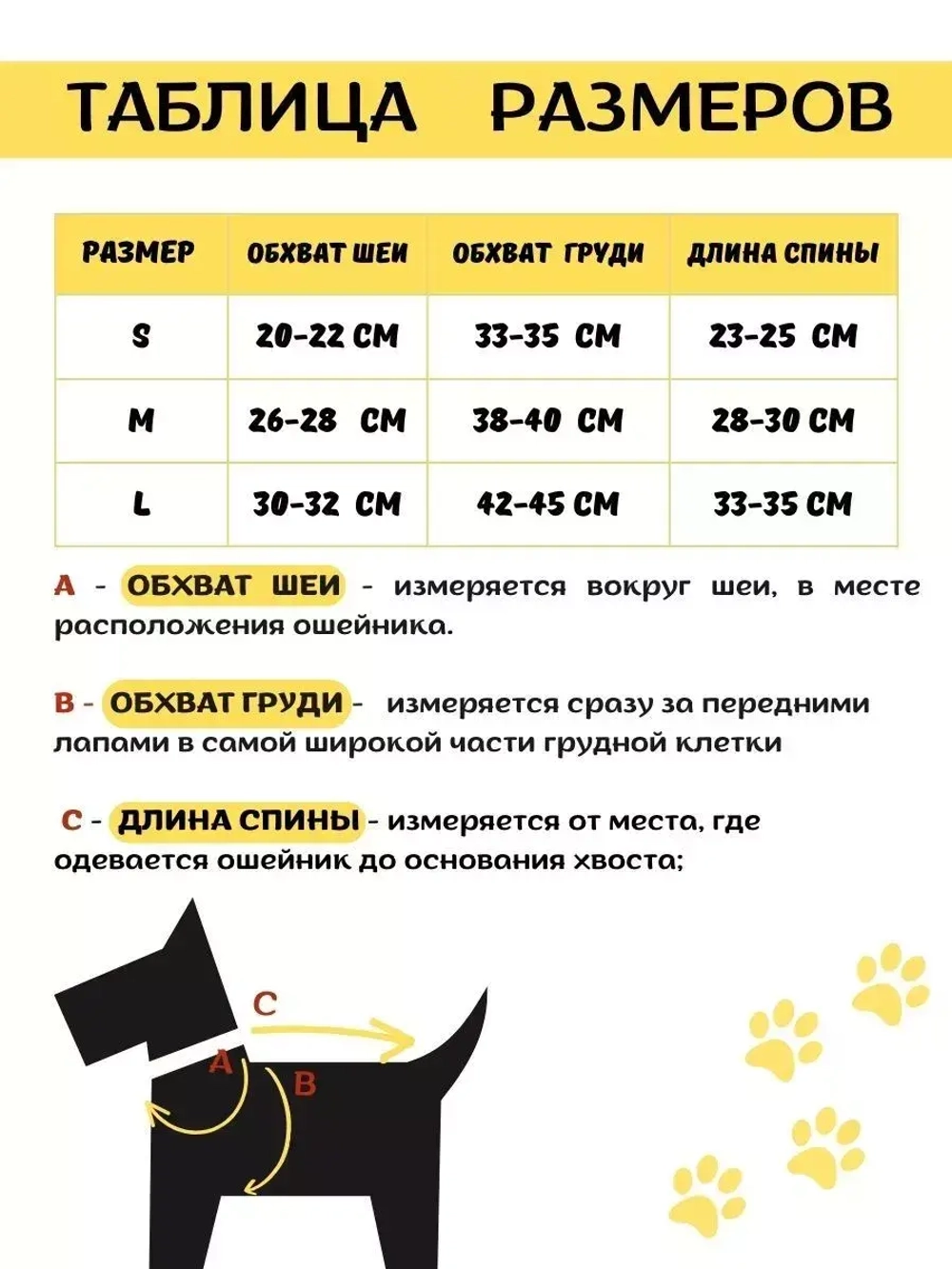 Майка для собак