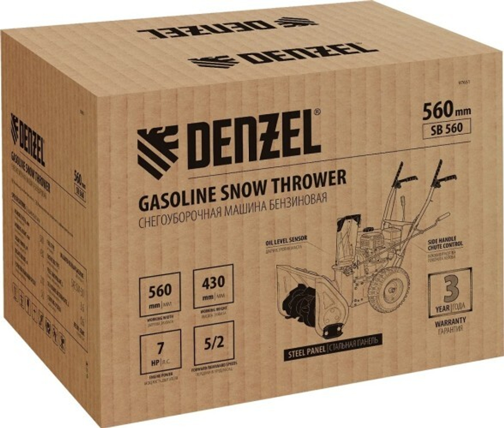 Снегоуборщик бензиновый Denzel SB 560 97651