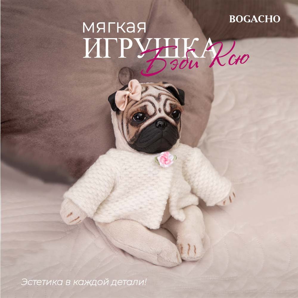 Игрушка мягкая Бэби Ксю
