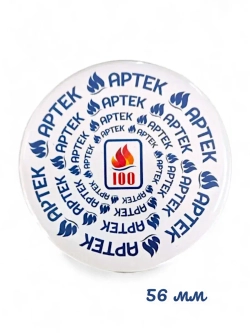 Магнит закатной 56 мм