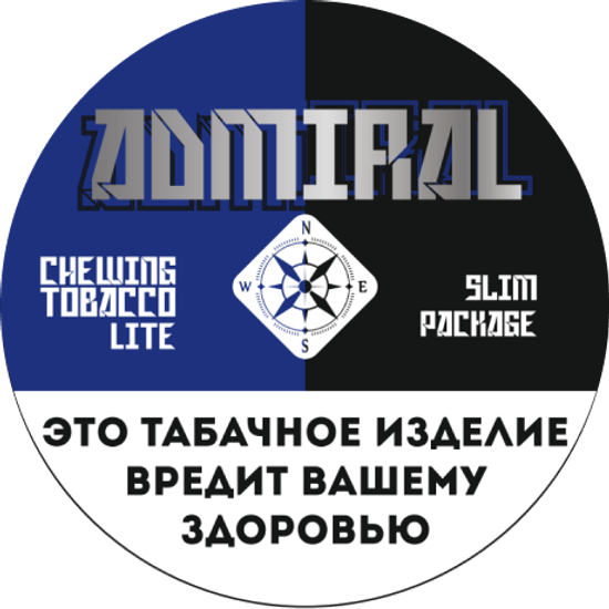 Жевательный табак ADMIRAL LITE SLIM малина