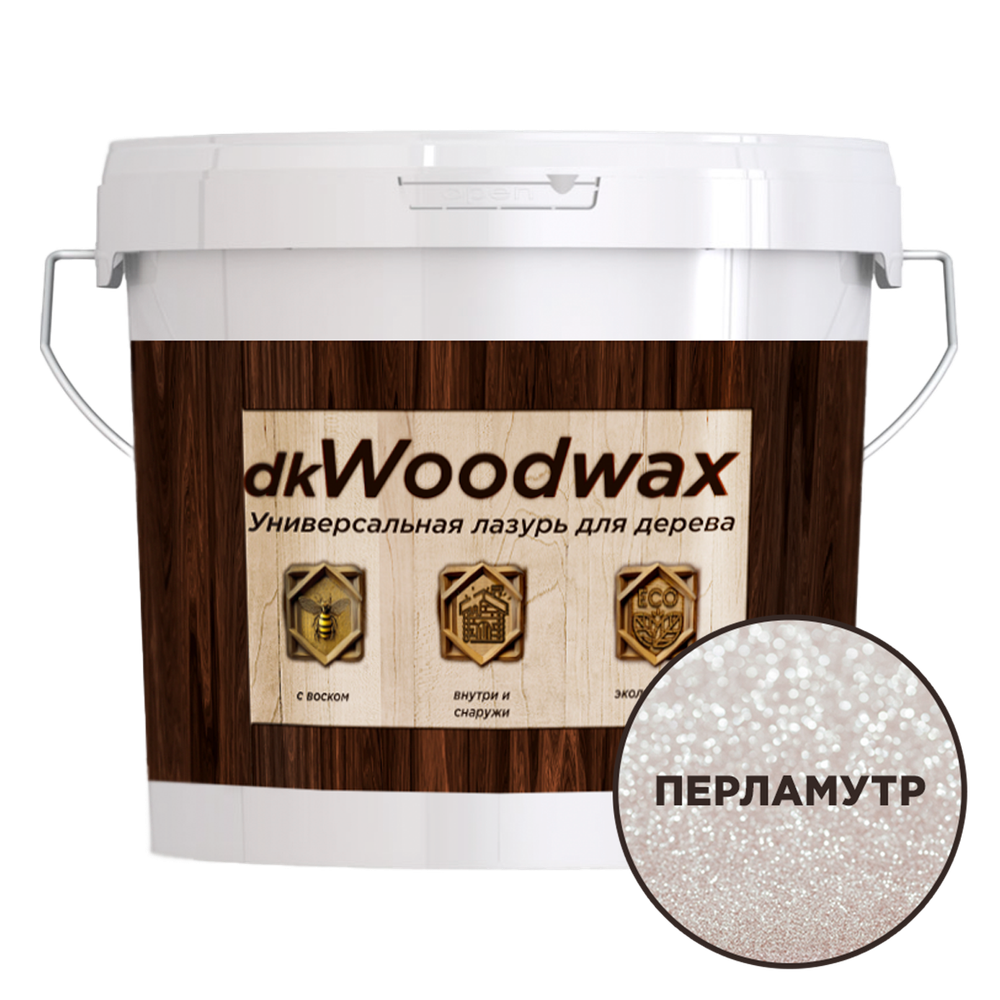 Универсальная пропитка для дерева с воском без запаха dkWoodwax | Лофт и дерево | Россия