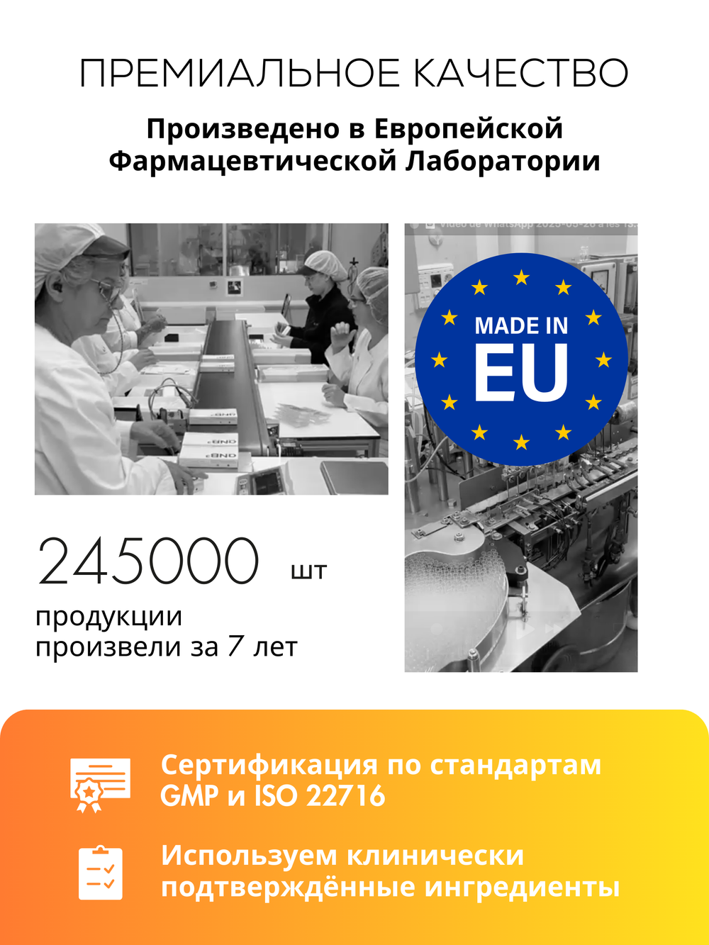 СЫВОРОТКА ДЛЯ СИЯНИЯ И ВЫРАВНИВАНИЯ ТОНА КОЖИ