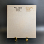 2 Книги "Москва. Памятники архитектуры XVIII-первой трети XIX века ", М. Ильина, ч/б съёмка А. Александрова, английский перевод И. Ивянской, в футляре, бумага, печать, Издательство «Искусство», СССР, 1975 г.