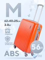 Средний чемодан King of King, Оранжевый, M