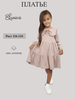 9-104-3 Платье для девочки