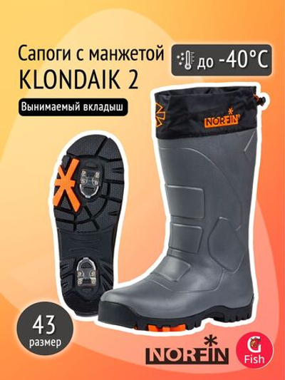 Сапоги зимние мужские KLONDAIK 2 -40С EVA