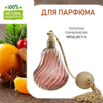 Пряный мандарин, отдушка для свечей и мыла