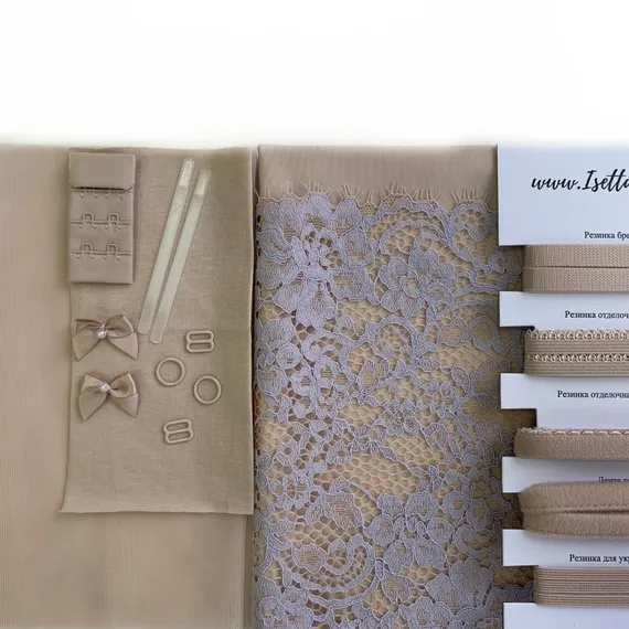 Набор Isetta № 63