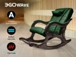 Массажное кресло качалка EGO WAVE на заказ