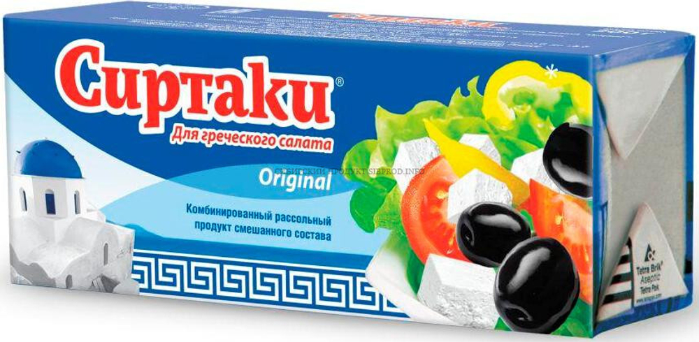 Сыр для греческого салата 55% Original "Сиртаки" 330 гр.
