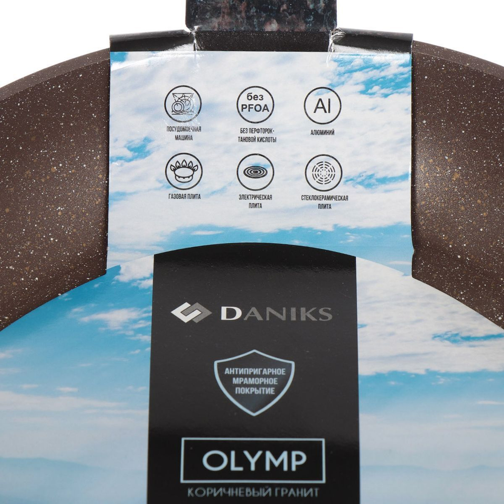 Сковорода алюминий, 28 см, антиприг, Daniks, Гранит Олимп, корич, JY-GB-28