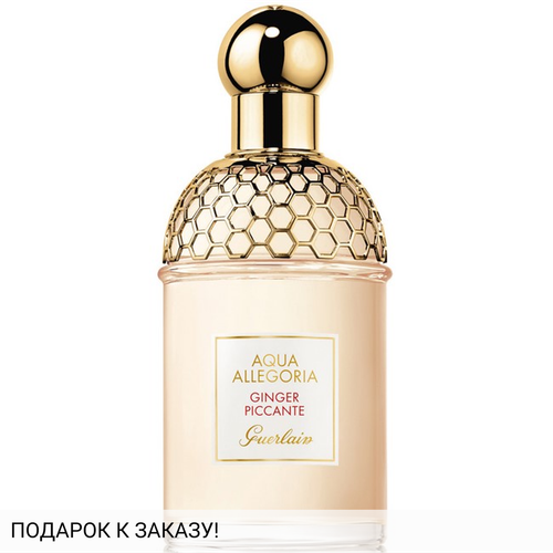 Guerlain Aqua Allegoria Ginger Piccante