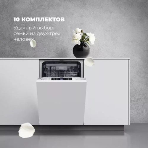 DeLonghi Встраиваемая посудомоечная машина DDW 06S Supreme nova