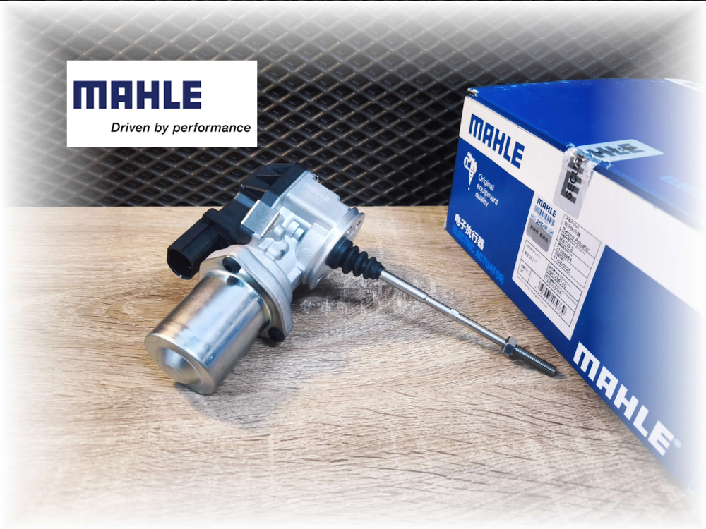Актуатор турбокомпрессора Mahle VAG GEN3B