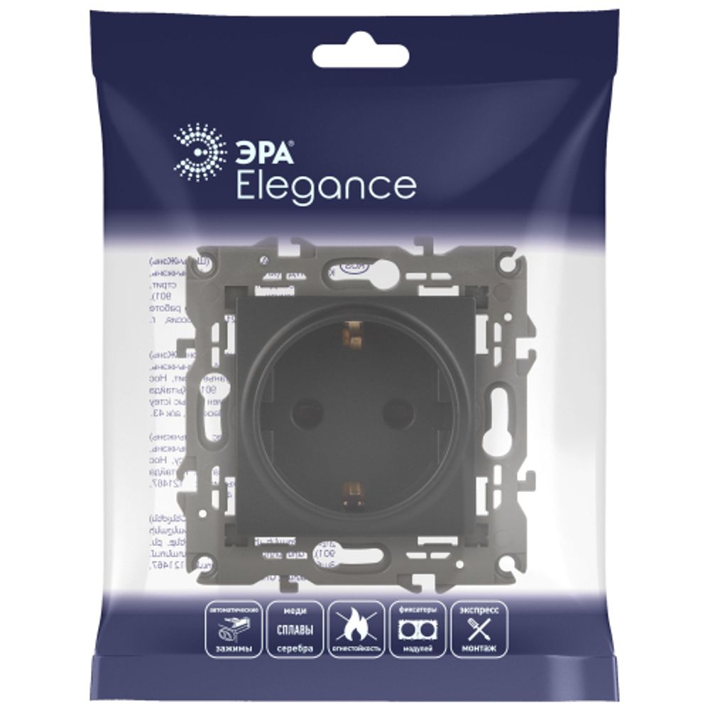 14-2101-05 ЭРА Розетка 2P+E Schuko, 16A-250В, IP20, Эра Elegance, антрацит