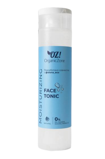 Тоник для лица Organic Zone AlonaEco для очень сухой кожи, ТМ ORGANIC ZONE