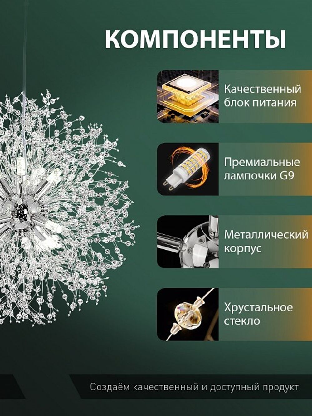 Подвесная люстра Natali Kovaltseva 81423 81423/6C