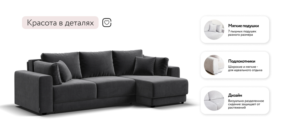 Угловой диван Босс Прайм ХЛ Вельвет Корд графит