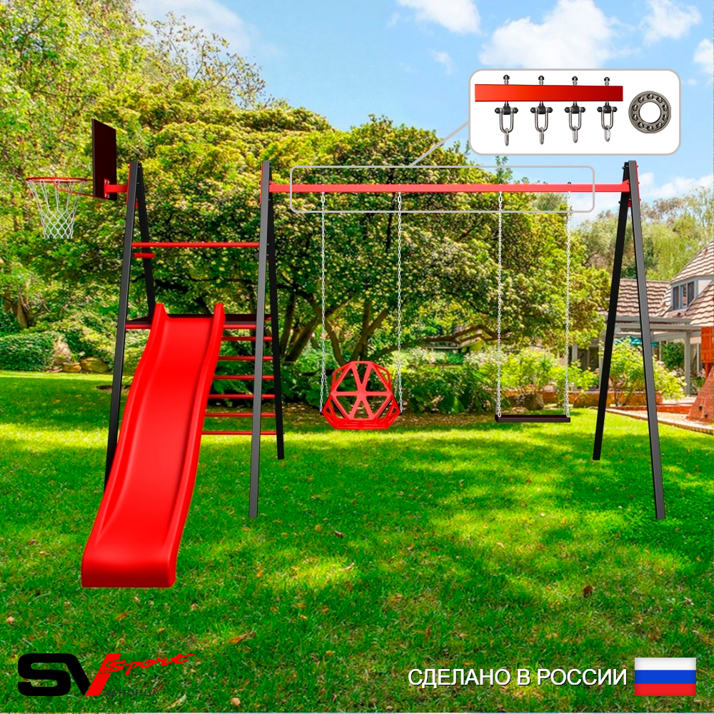 Уличные качели Sv Sport Maxi с горкой УК131.1КП2 (4.0м/Щит баскет/Со спинкой/Деревянные/Подвесы на подш 2к)