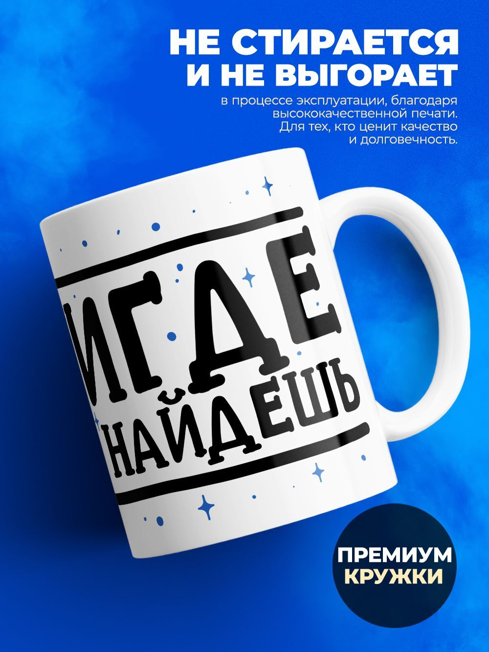 Кружка ТМ Ларец, с именем, Антон сила и мощь, глянцевая, 330мл