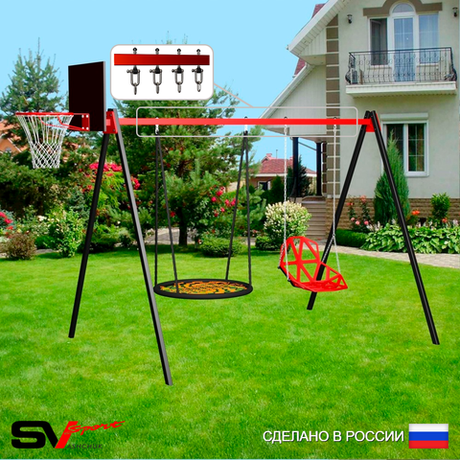 Уличные качели Sv Sport УК173.2КВ2 (3.0м/Щит баскет/Гнездо 115см/Со спинкой/Подвесы на втулке 2к)