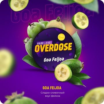 Overdose (Goa Feijoa), 25 гр.