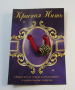 Оберег красная нить на запястье с подвеской Пандора Новая