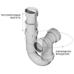 Трубка сливная BORT Drain pipe SET