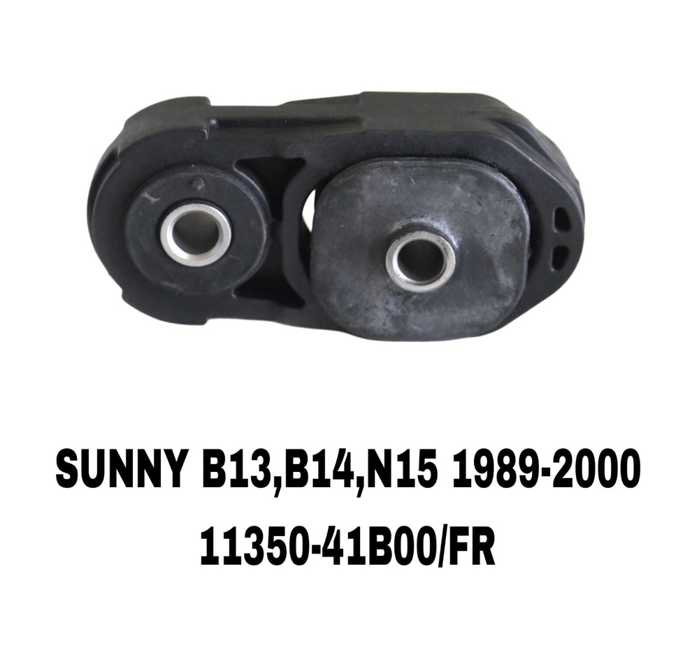 ПОДУШКИ ДВИГАТЕЛЯ SUNNY B13/B14/N15/MIKRA K11