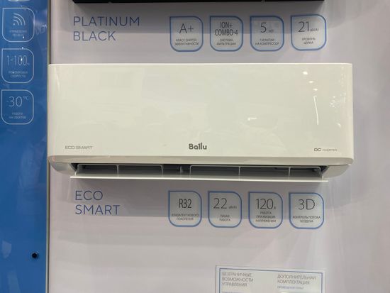 Сплит-система инверторного типа Ballu Eco Smart DC BSYI-10HN8_V4 комплект