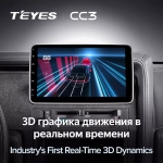 1DIN магнитола c поворотным экраном 10" QLED - Teyes CC3 Android 10, ТОП процессор, 4/32 Гб, CarPlay, 4G SIM-слот