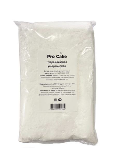 Пудра сахарная ультрамелкая Pro Cake 1 кг