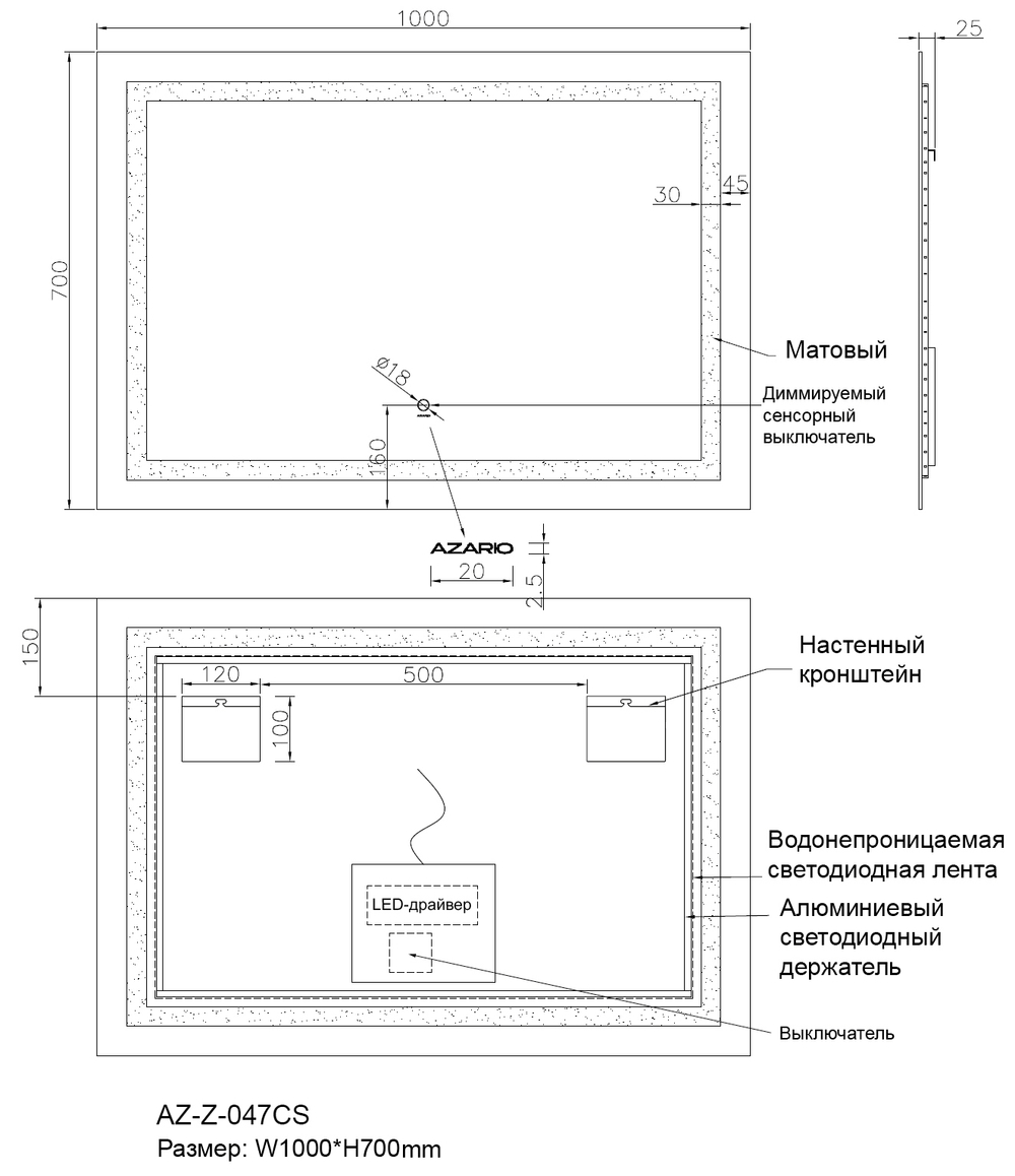 Зеркало Azario 100 см AZ-Z-047CS с подсветкой