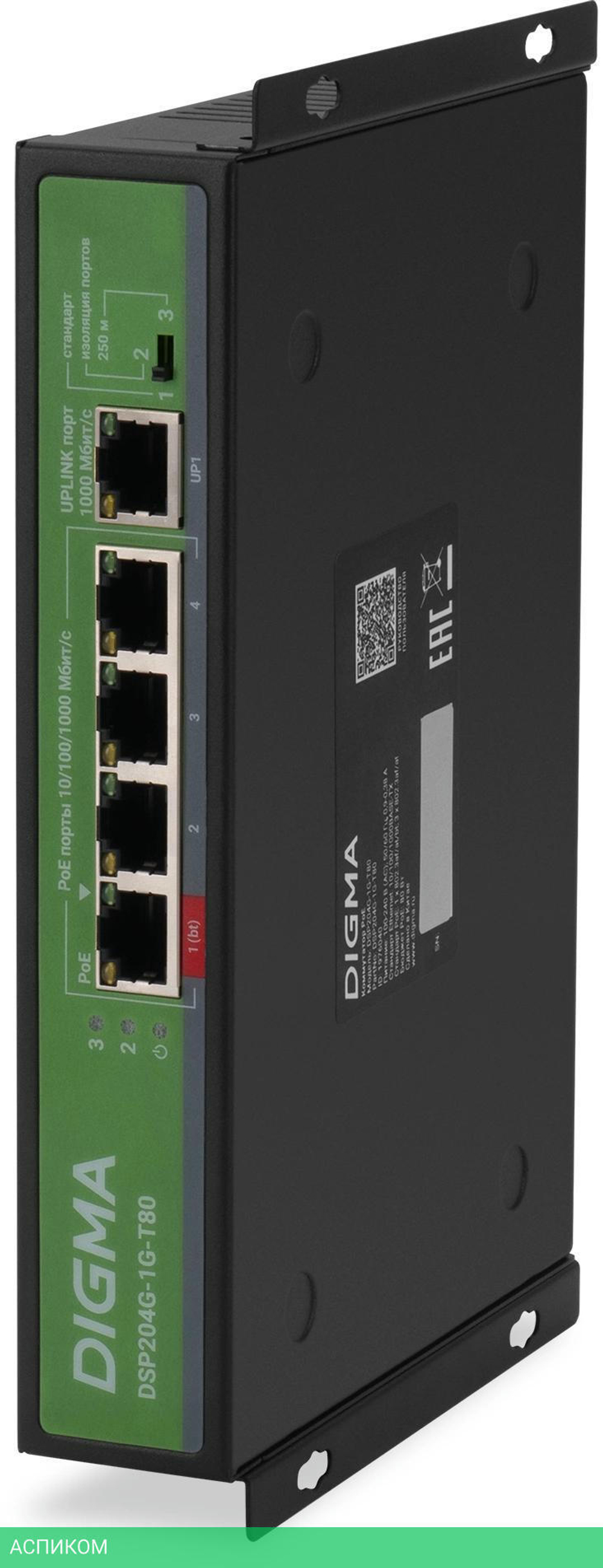 Коммутатор Digma DSP204G-1G-T80 L2