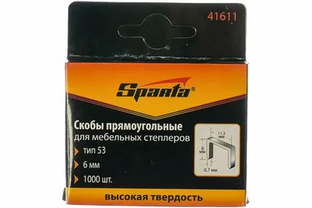 Скобы SPARTA 6 мм, для мебельного степлера, тип 53,1000 шт