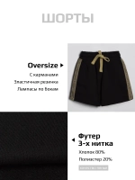 Спортивный костюм для мальчика на физкультуру