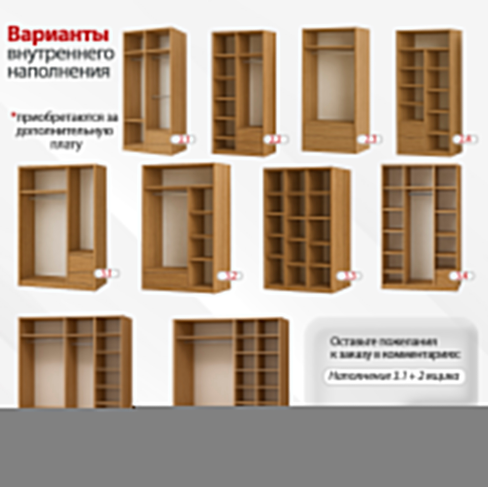 Шкаф-купе Кинтия Белый 101  210*50*220