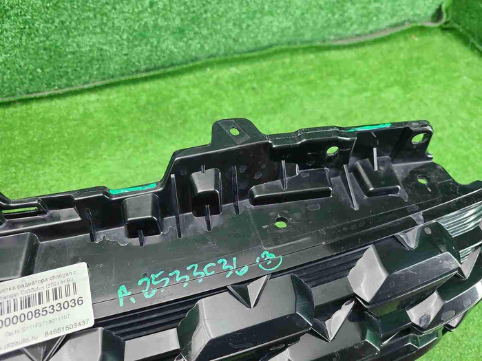 Решетка радиатора Changan CS35PLUS (2021-н.в.)