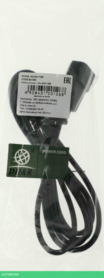 Кабель-удлинитель Ningbo AN23-1008 IEC320-C13/IEC320-C14