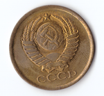 5 копеек 1978 года XF-AU
