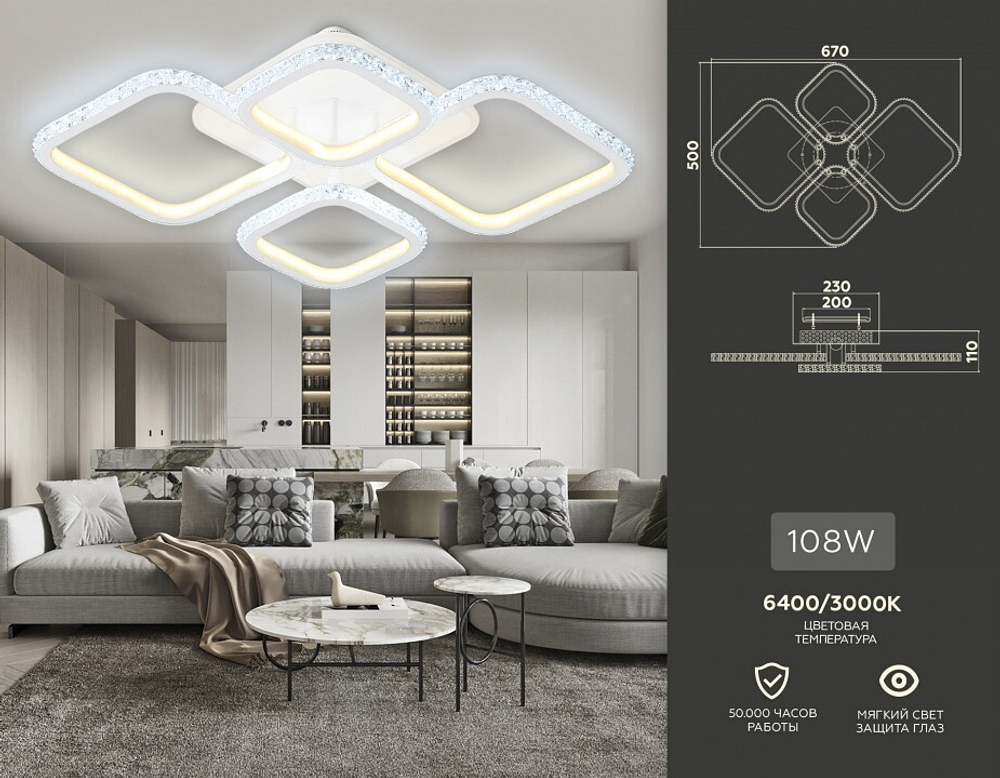 Потолочная люстра Ambrella Light FA FA9541