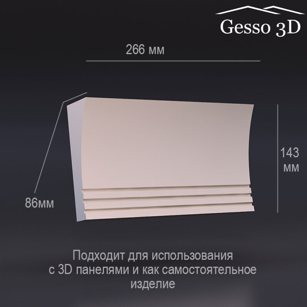 Светильник гипсовый Модель 02