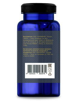 Органик комплекс Хлорелла Детокс (Chlorella Detox) №120 таб. массой 500 мг