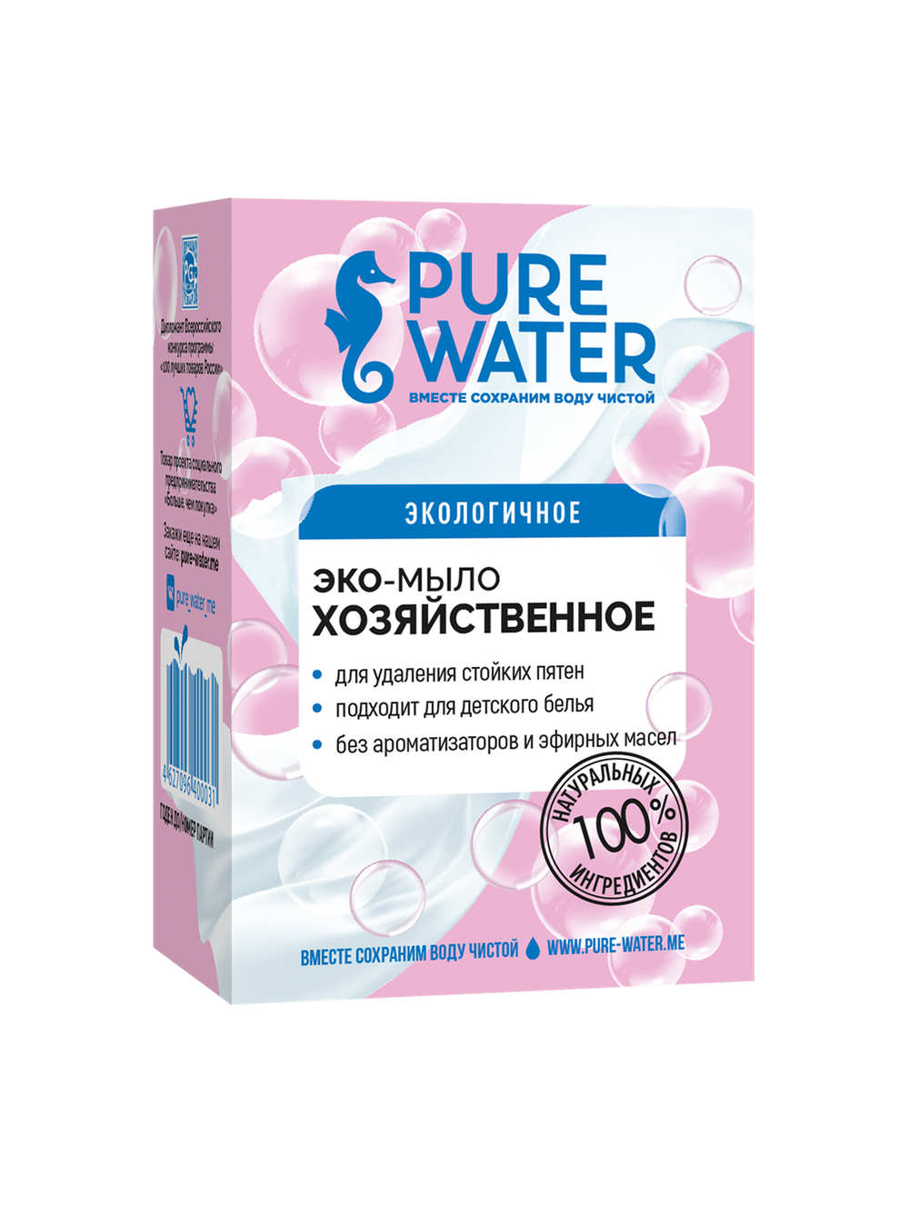 Набор 4 товара для эко-стирки Pure Water