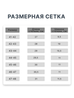 Сапоги для рыбалки Torvi T-25 ТЭП, черные, р.47/48