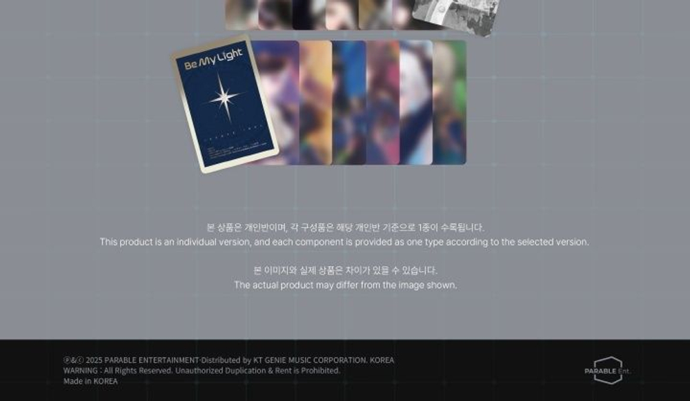 Альбом ISEGYE IDOL - Be My Light BINDER RANDOM Version